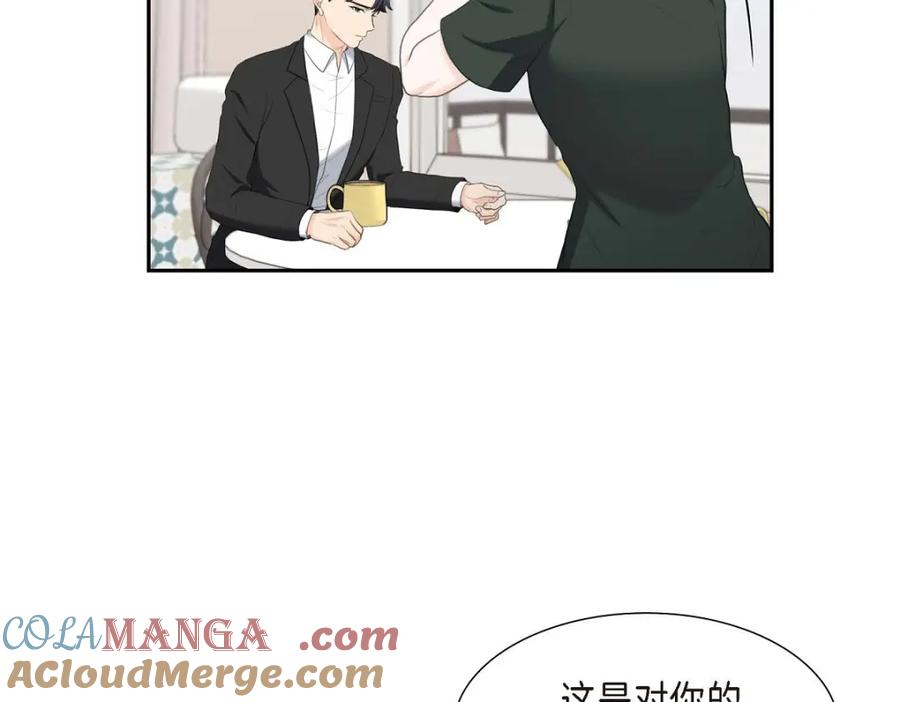 《皇太子的求婚》第34话 原来是场鸿门宴 第41页