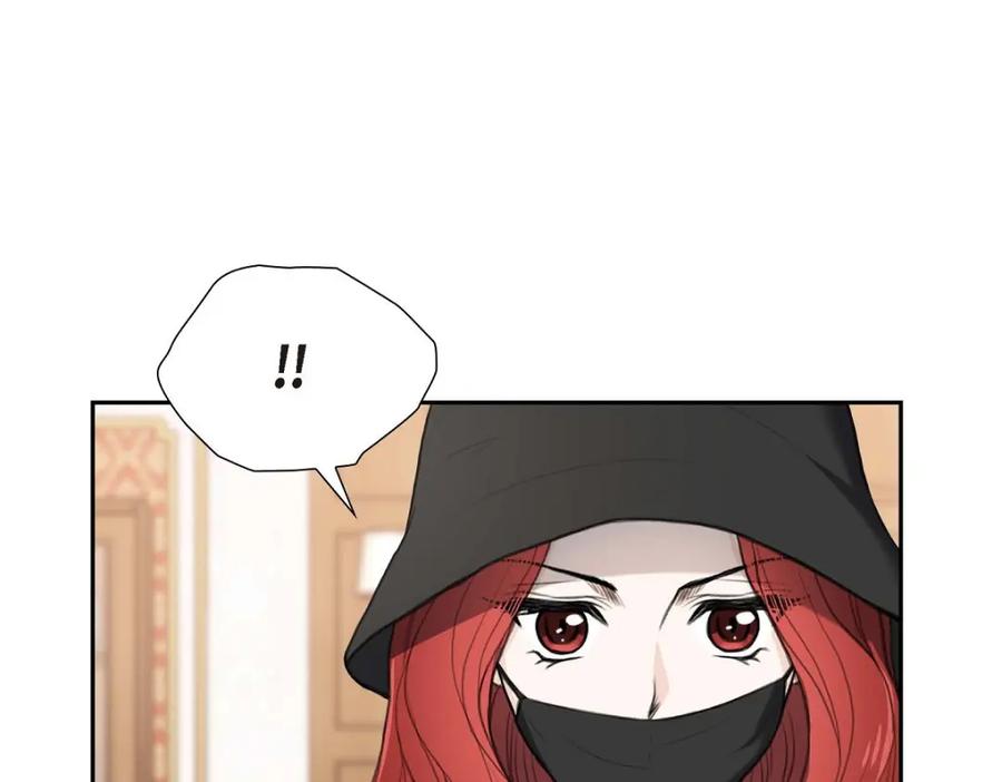 《皇太子的求婚》第34话 原来是场鸿门宴 第82页