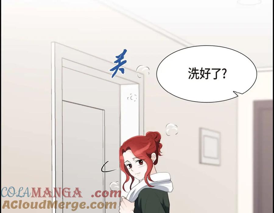 《皇太子的求婚》第34话 原来是场鸿门宴 第17页