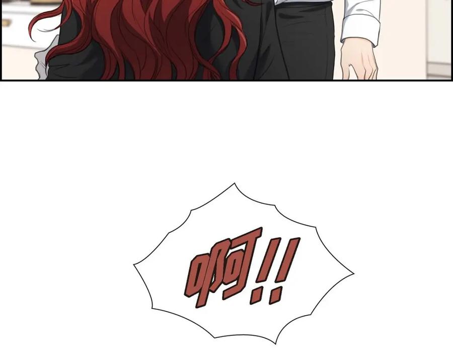 《皇太子的求婚》第34话 原来是场鸿门宴 第10页