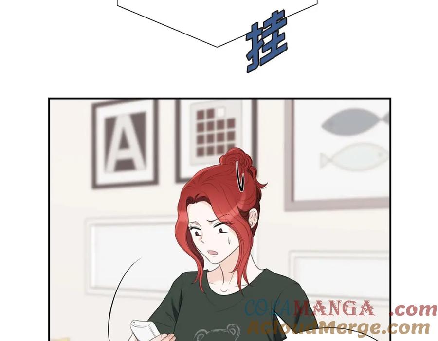 《皇太子的求婚》第34话 原来是场鸿门宴 第69页