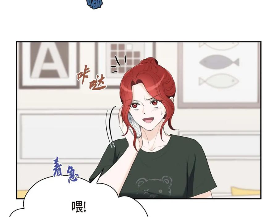 《皇太子的求婚》第34话 原来是场鸿门宴 第59页
