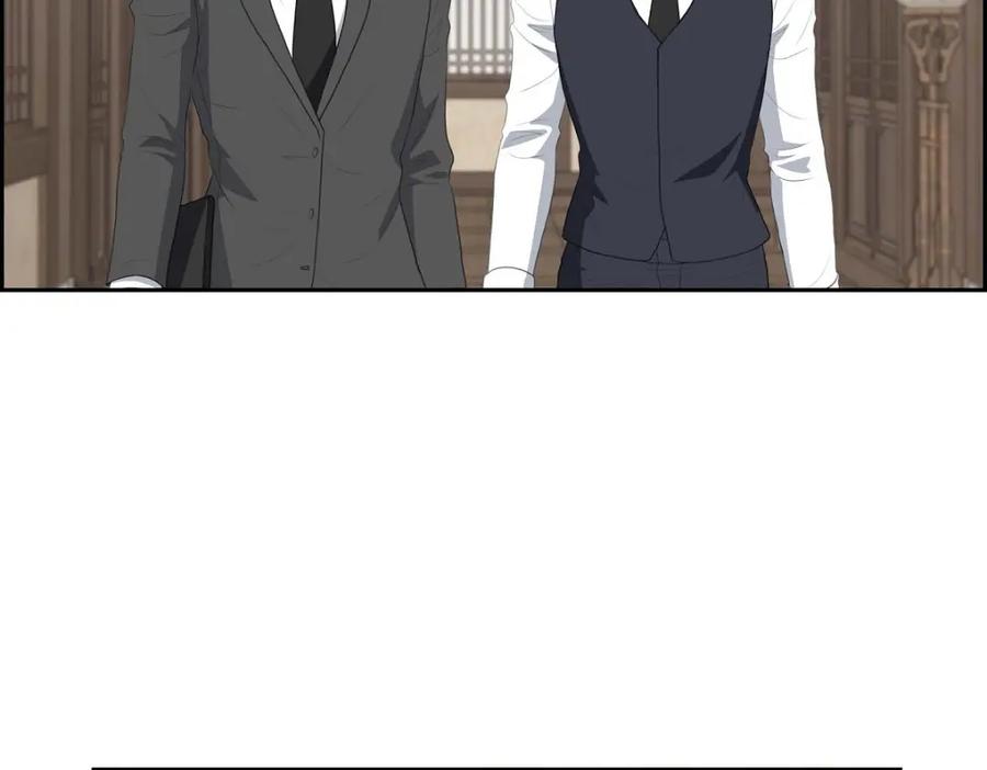 《皇太子的求婚》第35话 差点就被探出契约婚姻了 第70页