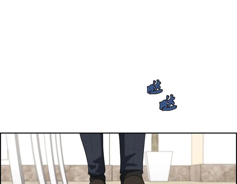 《皇太子的求婚》第35话 差点就被探出契约婚姻了 第10页