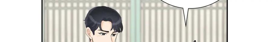《皇太子的求婚》第35话 差点就被探出契约婚姻了 第156页