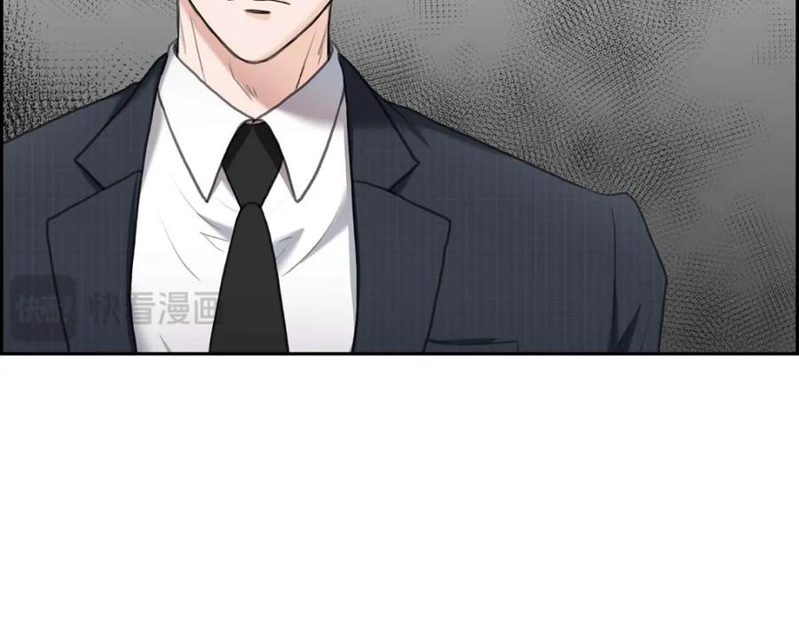 《皇太子的求婚》第35话 差点就被探出契约婚姻了 第3页