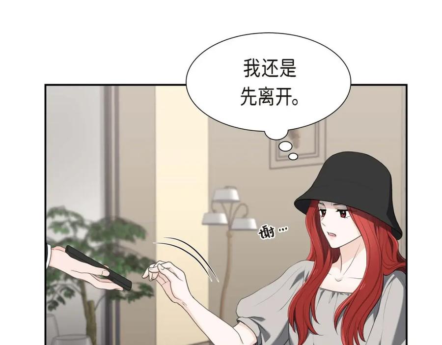 《皇太子的求婚》第35话 差点就被探出契约婚姻了 第18页