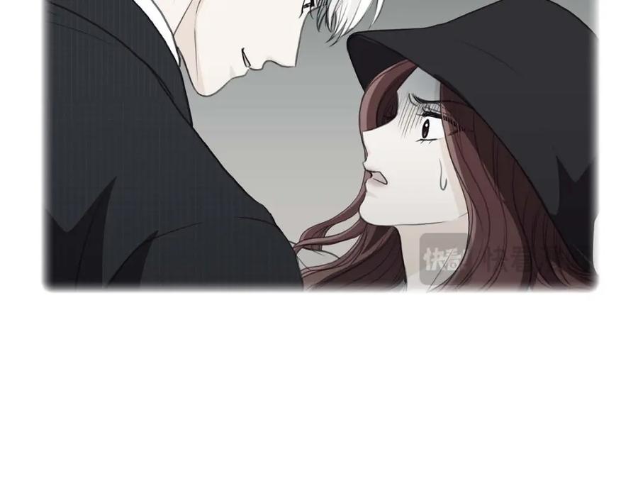 《皇太子的求婚》第35话 差点就被探出契约婚姻了 第87页