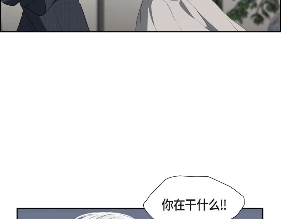 《皇太子的求婚》第35话 差点就被探出契约婚姻了 第23页