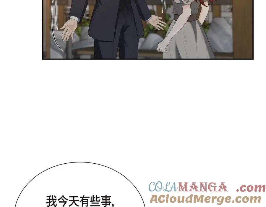 《皇太子的求婚》第35话 差点就被探出契约婚姻了 第121页