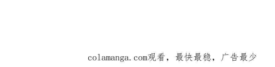 《皇太子的求婚》第35话 差点就被探出契约婚姻了 第168页