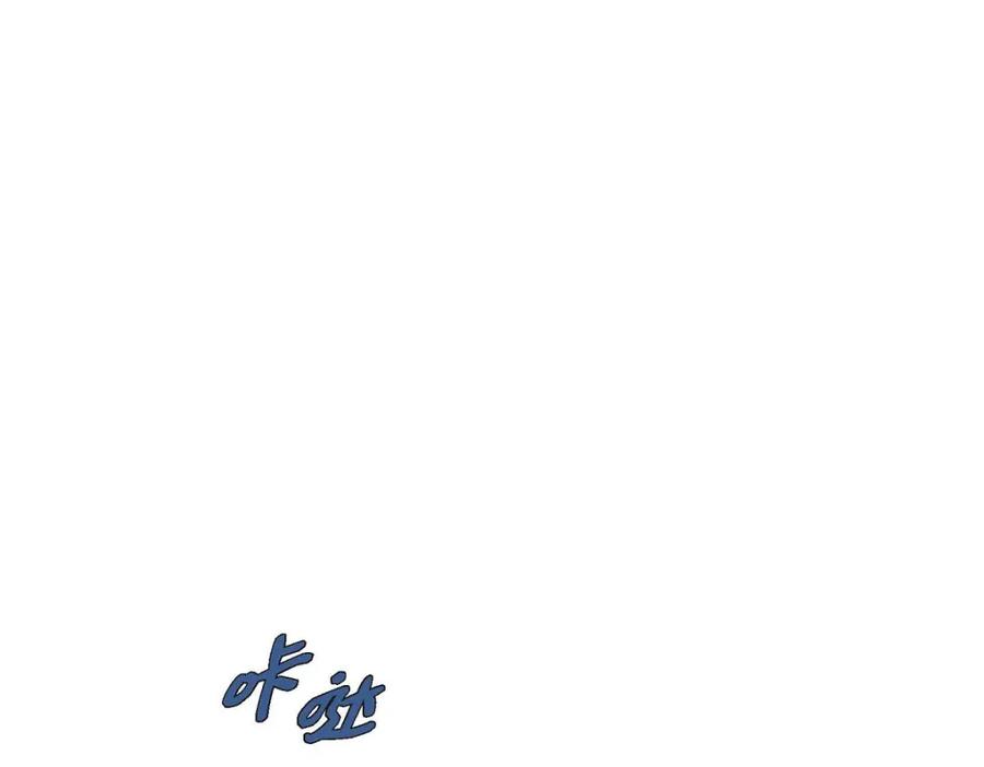 《皇太子的求婚》第35话 差点就被探出契约婚姻了 第55页