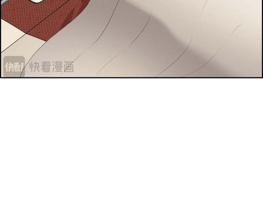 《皇太子的求婚》第35话 差点就被探出契约婚姻了 第166页