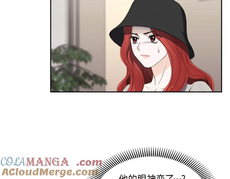 《皇太子的求婚》第35话 差点就被探出契约婚姻了 第5页