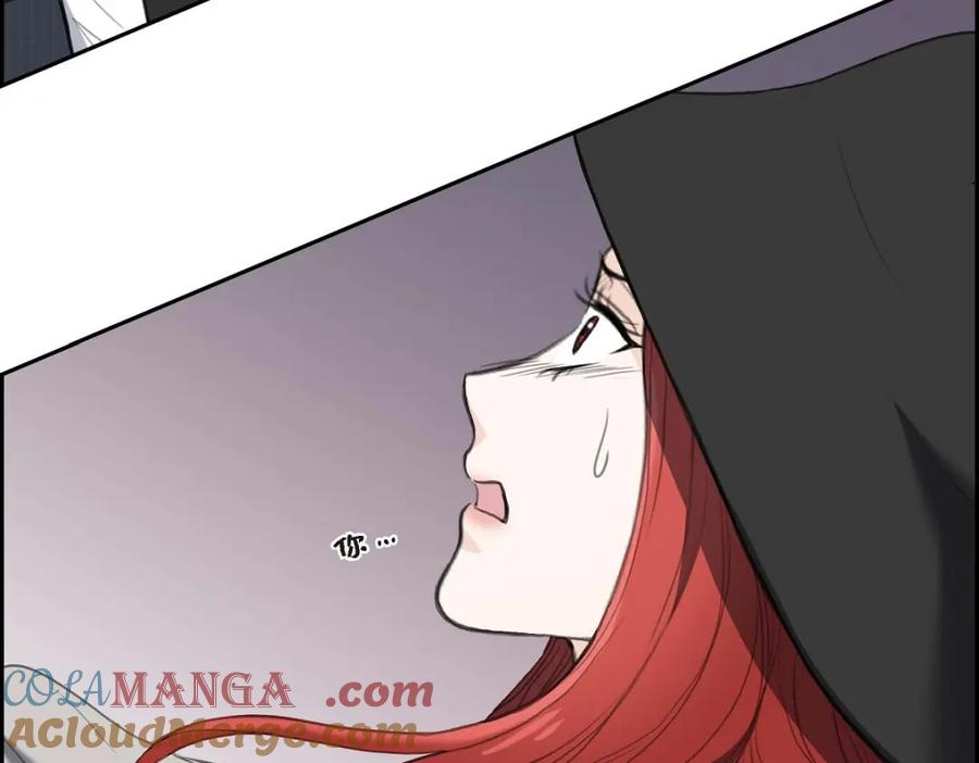 《皇太子的求婚》第35话 差点就被探出契约婚姻了 第29页