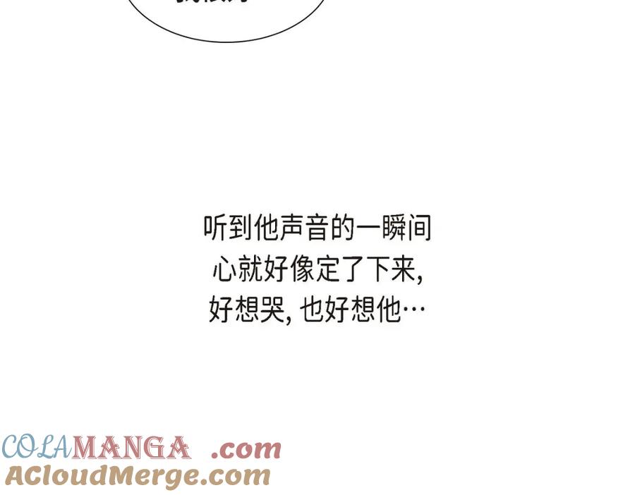 《皇太子的求婚》第35话 差点就被探出契约婚姻了 第101页