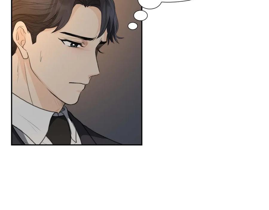 《皇太子的求婚》第35话 差点就被探出契约婚姻了 第118页