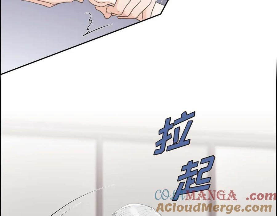《皇太子的求婚》第35话 差点就被探出契约婚姻了 第21页