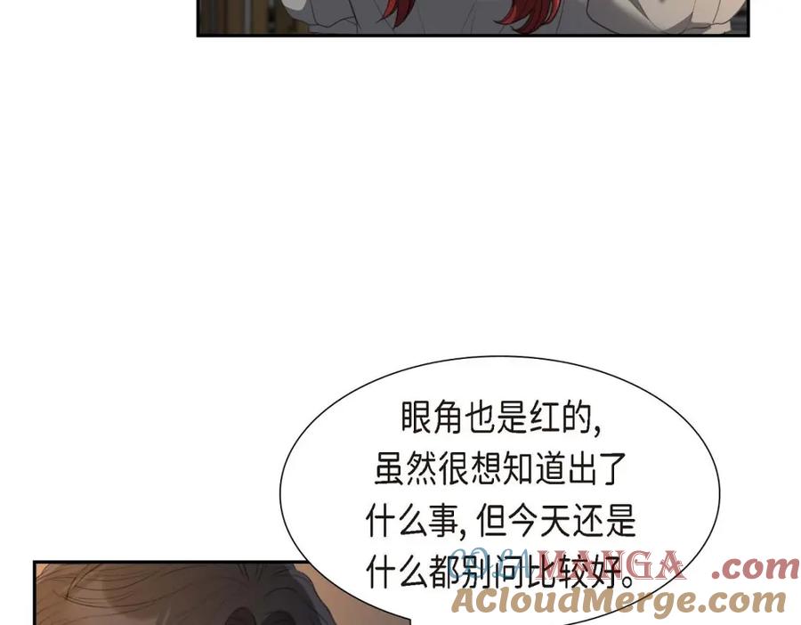 《皇太子的求婚》第35话 差点就被探出契约婚姻了 第117页