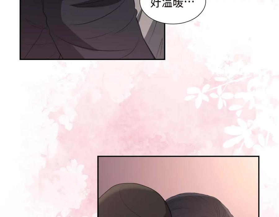 《皇太子的求婚》第35话 差点就被探出契约婚姻了 第131页