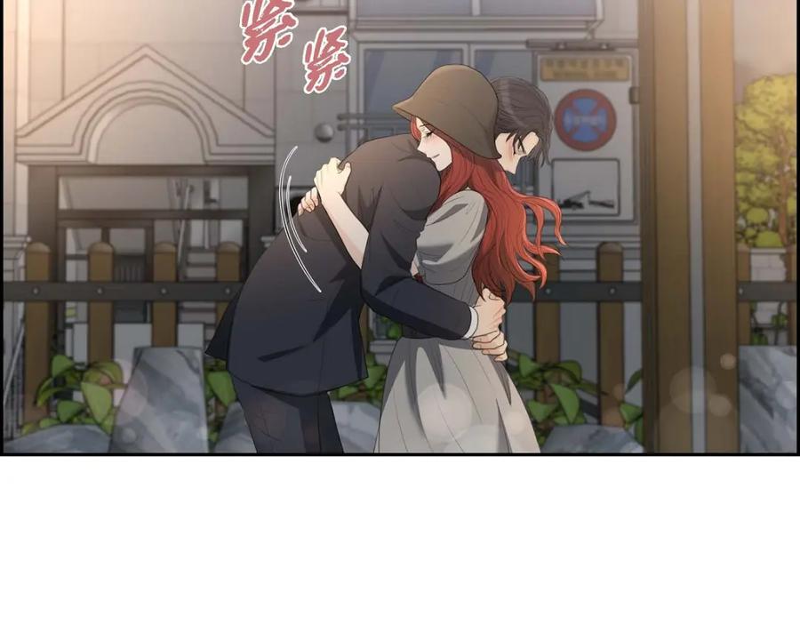 《皇太子的求婚》第35话 差点就被探出契约婚姻了 第138页