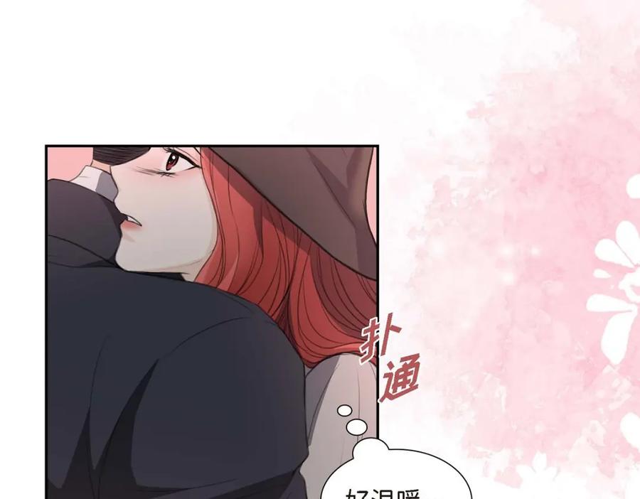 《皇太子的求婚》第35话 差点就被探出契约婚姻了 第130页
