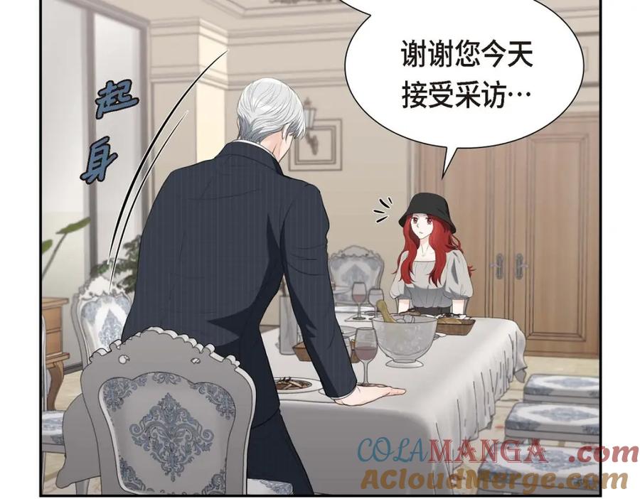 《皇太子的求婚》第35话 差点就被探出契约婚姻了 第9页