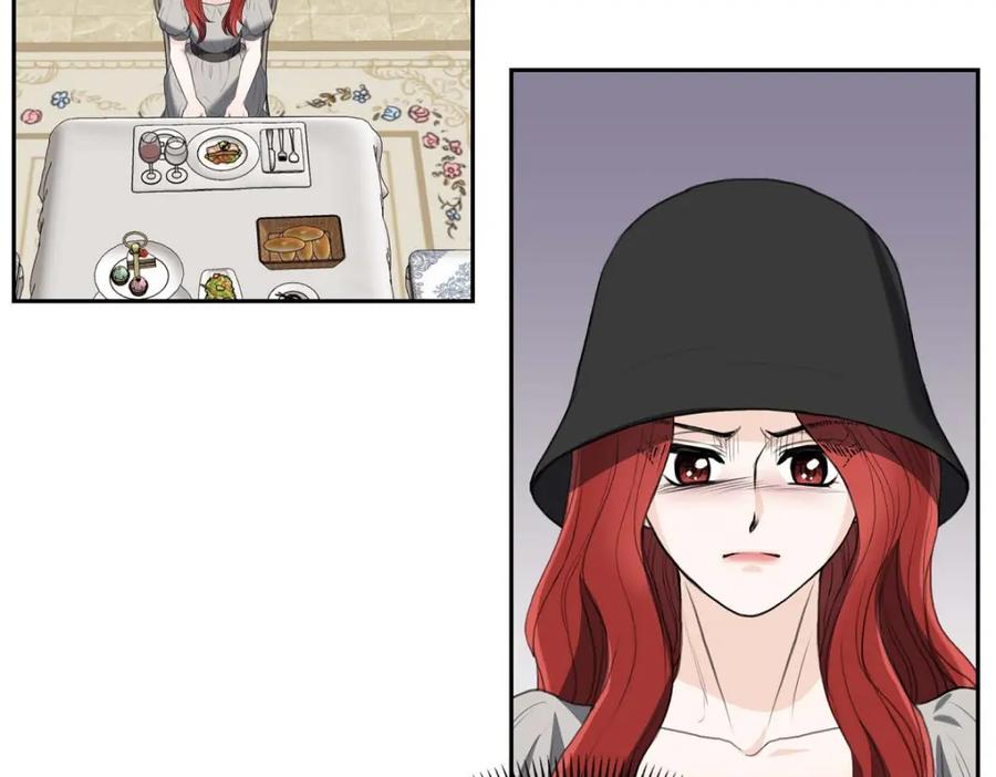 《皇太子的求婚》第35话 差点就被探出契约婚姻了 第83页