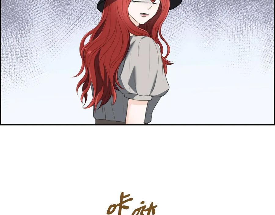 《皇太子的求婚》第35话 差点就被探出契约婚姻了 第39页