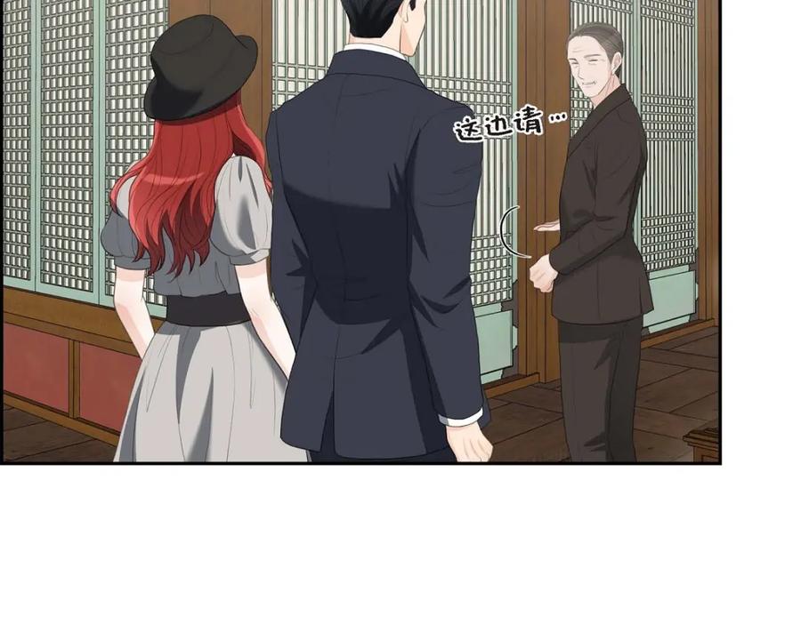《皇太子的求婚》第35话 差点就被探出契约婚姻了 第159页