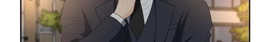 《皇太子的求婚》第35话 差点就被探出契约婚姻了 第144页