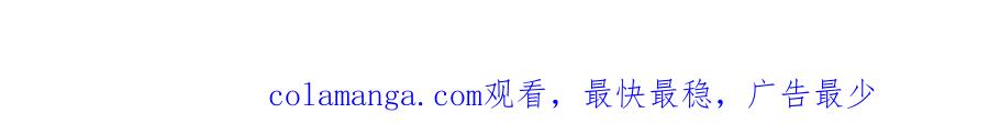 《皇太子的求婚》第36话 我想让你能做些美梦 第131页