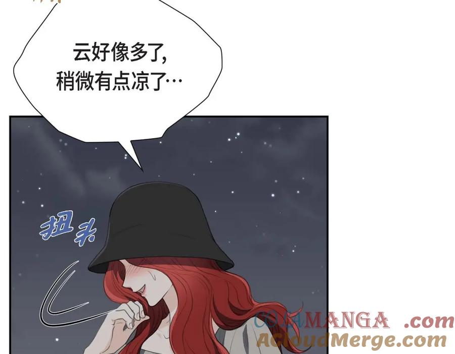 《皇太子的求婚》第36话 我想让你能做些美梦 第77页