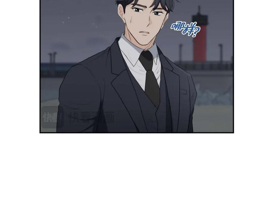 《皇太子的求婚》第36话 我想让你能做些美梦 第58页