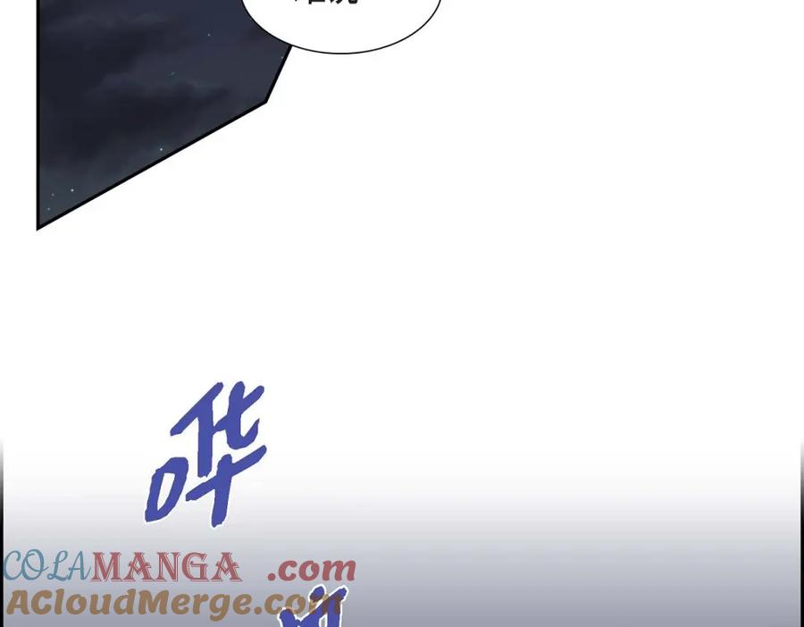 《皇太子的求婚》第36话 我想让你能做些美梦 第53页