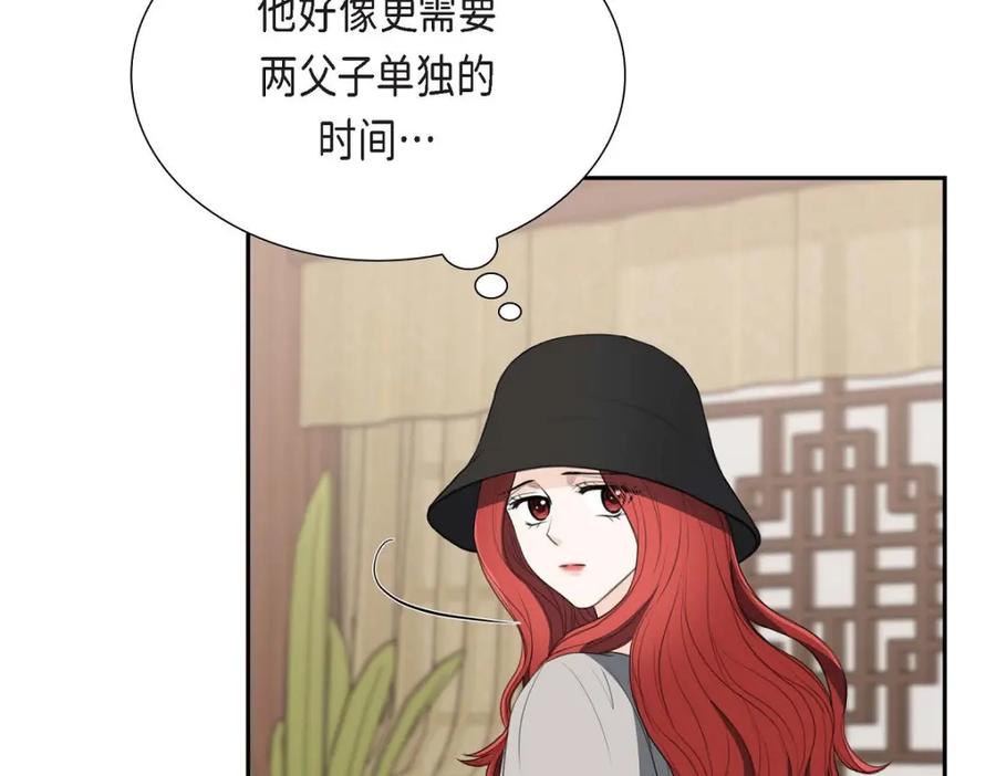 《皇太子的求婚》第36话 我想让你能做些美梦 第15页