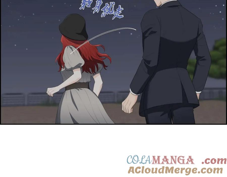 《皇太子的求婚》第36话 我想让你能做些美梦 第97页