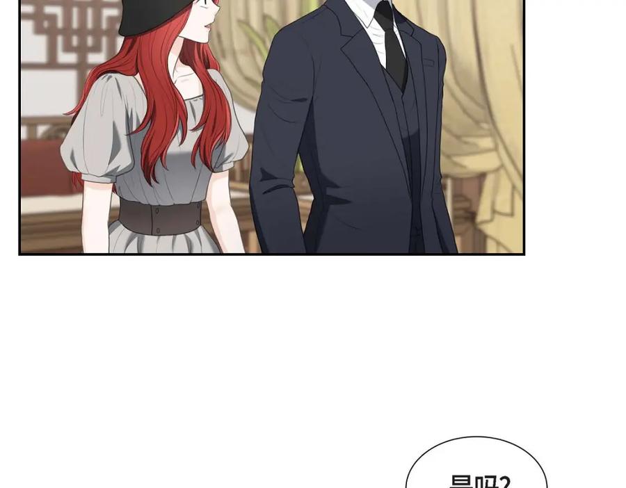《皇太子的求婚》第36话 我想让你能做些美梦 第7页
