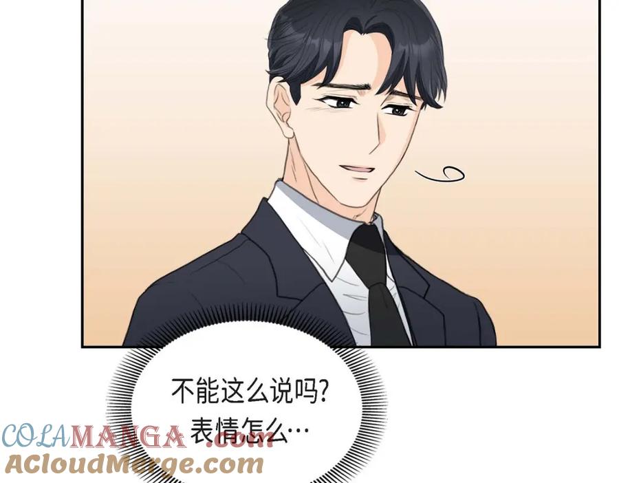 《皇太子的求婚》第36话 我想让你能做些美梦 第9页
