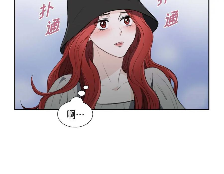 《皇太子的求婚》第36话 我想让你能做些美梦 第90页
