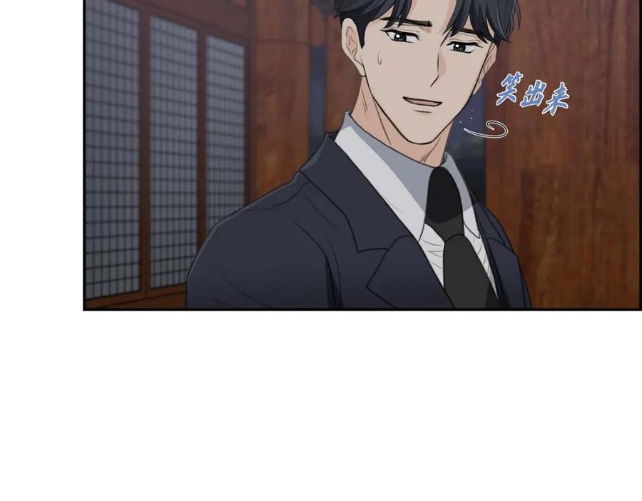 《皇太子的求婚》第36话 我想让你能做些美梦 第30页