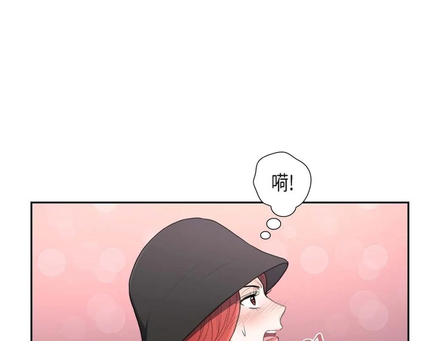 《皇太子的求婚》第36话 我想让你能做些美梦 第74页