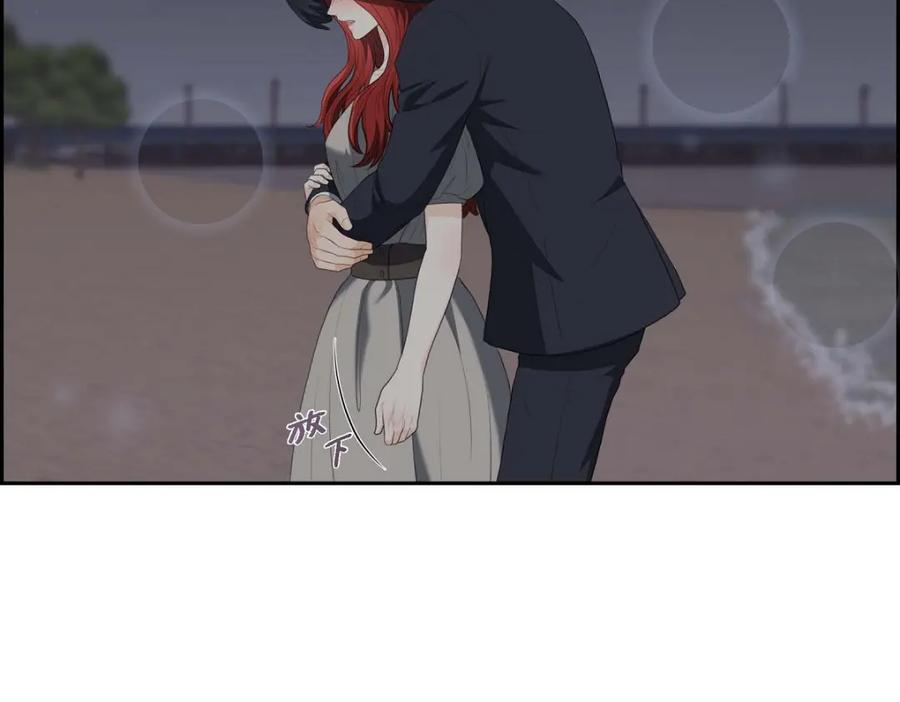《皇太子的求婚》第36话 我想让你能做些美梦 第114页