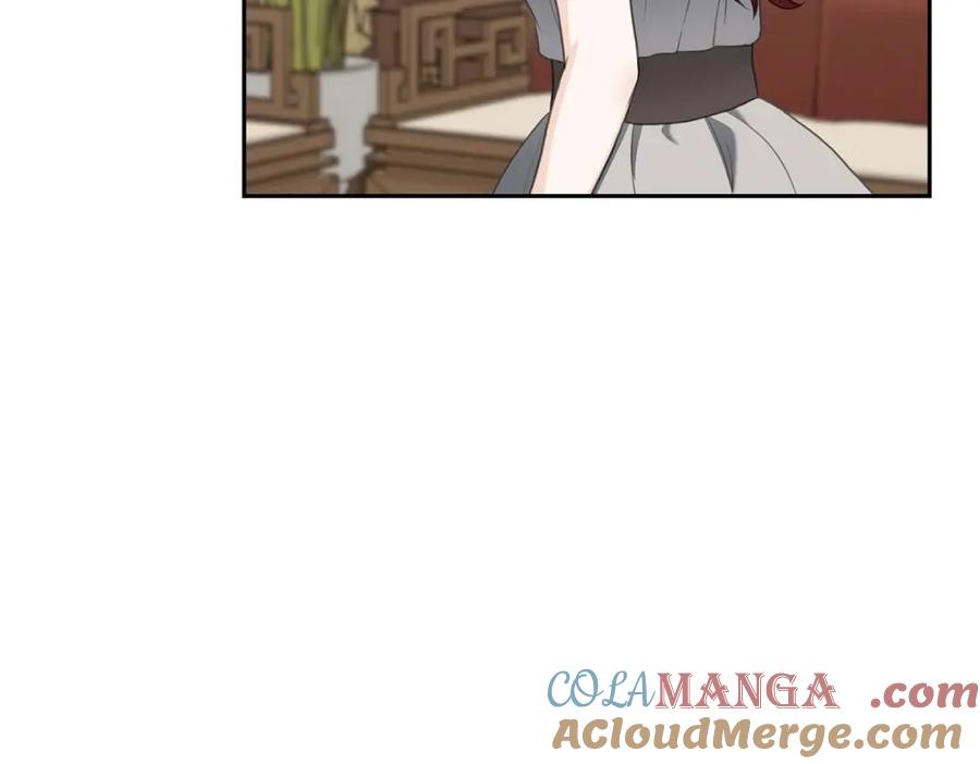 《皇太子的求婚》第36话 我想让你能做些美梦 第17页