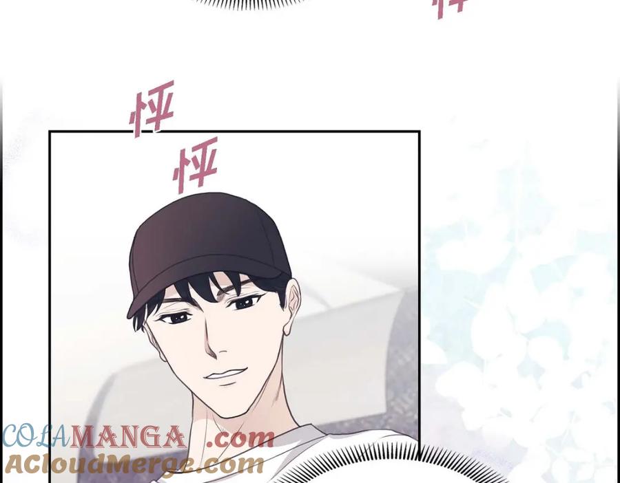 《皇太子的求婚》第36话 我想让你能做些美梦 第117页