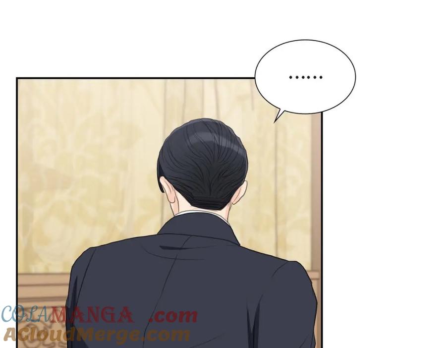 《皇太子的求婚》第36话 我想让你能做些美梦 第13页