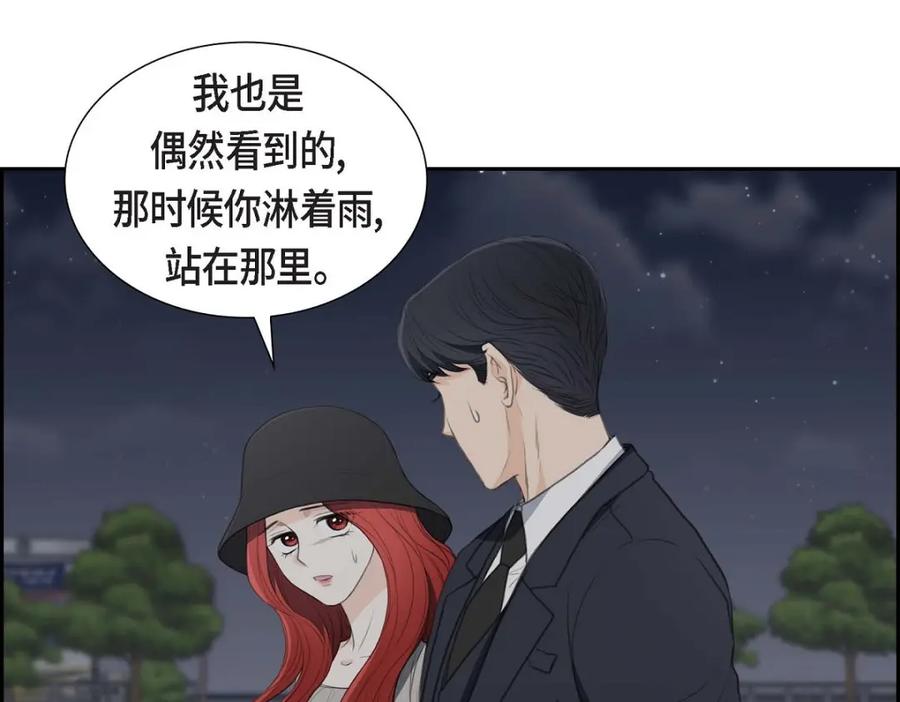 《皇太子的求婚》第36话 我想让你能做些美梦 第59页