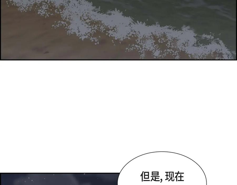 《皇太子的求婚》第36话 我想让你能做些美梦 第67页