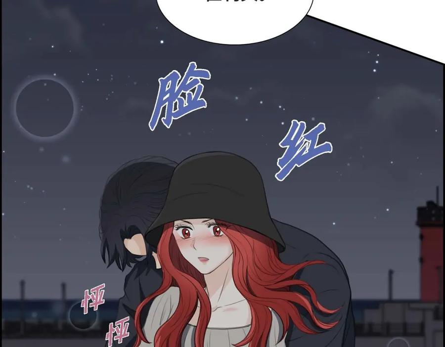 《皇太子的求婚》第36话 我想让你能做些美梦 第99页