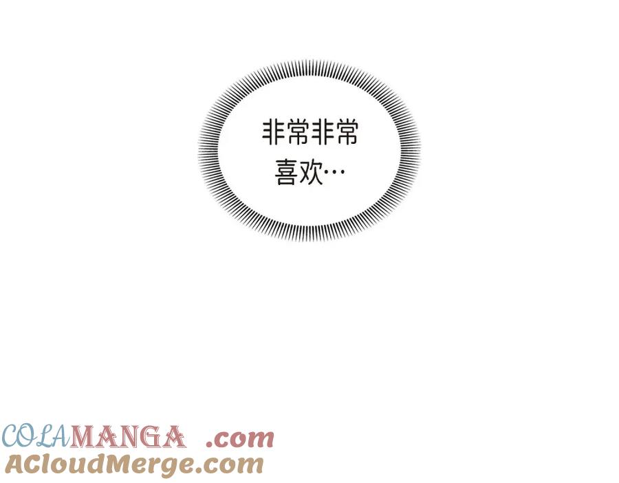 《皇太子的求婚》第36话 我想让你能做些美梦 第129页